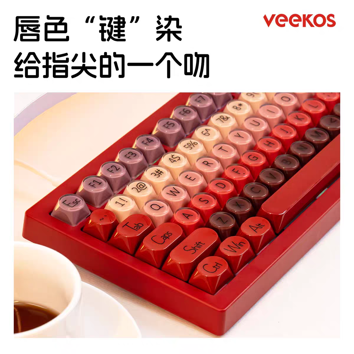 [Order] Akko veekos K75