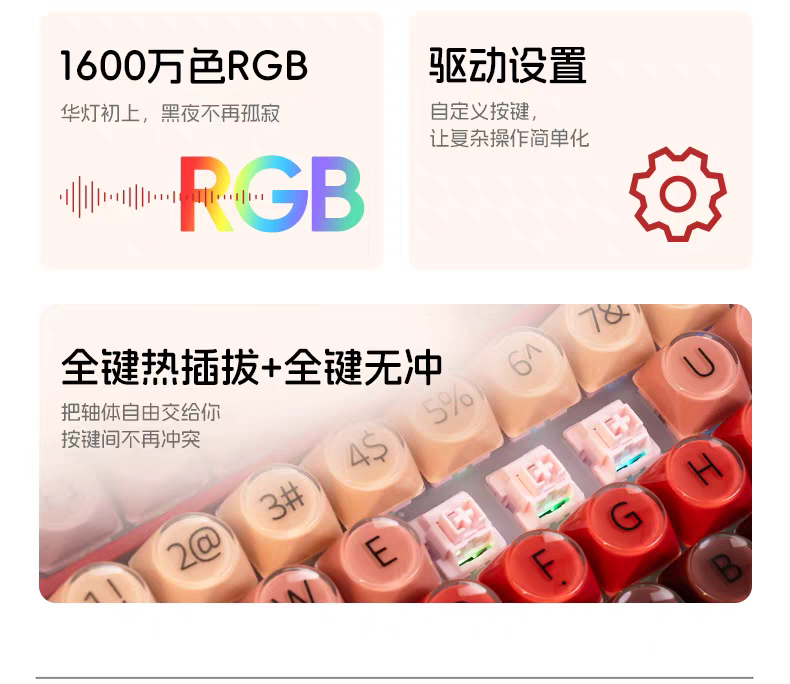 [Order] Akko veekos K75