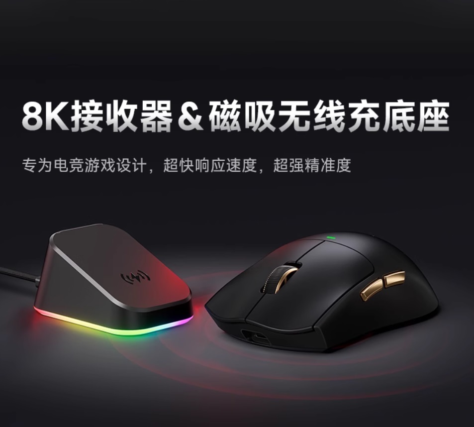 [Instock] Chuột gaming Mchose K7 Ultra Limited