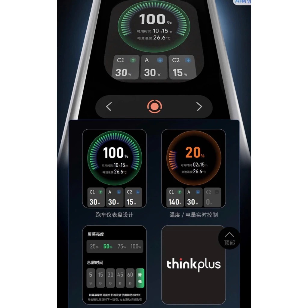 [Order 2] Sạc dự phòng Lenovo Thinkplus Fluxo 140W