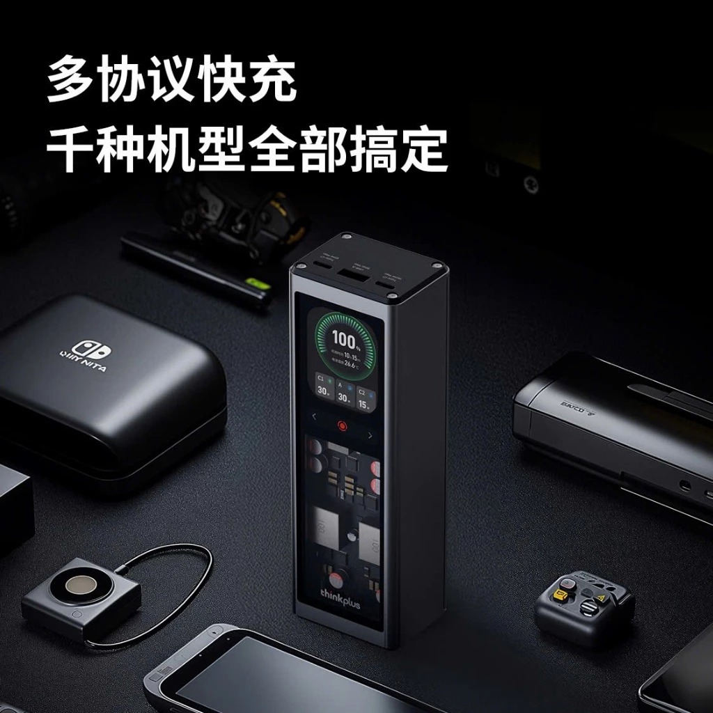 [Order 2] Sạc dự phòng Lenovo Thinkplus Fluxo 140W