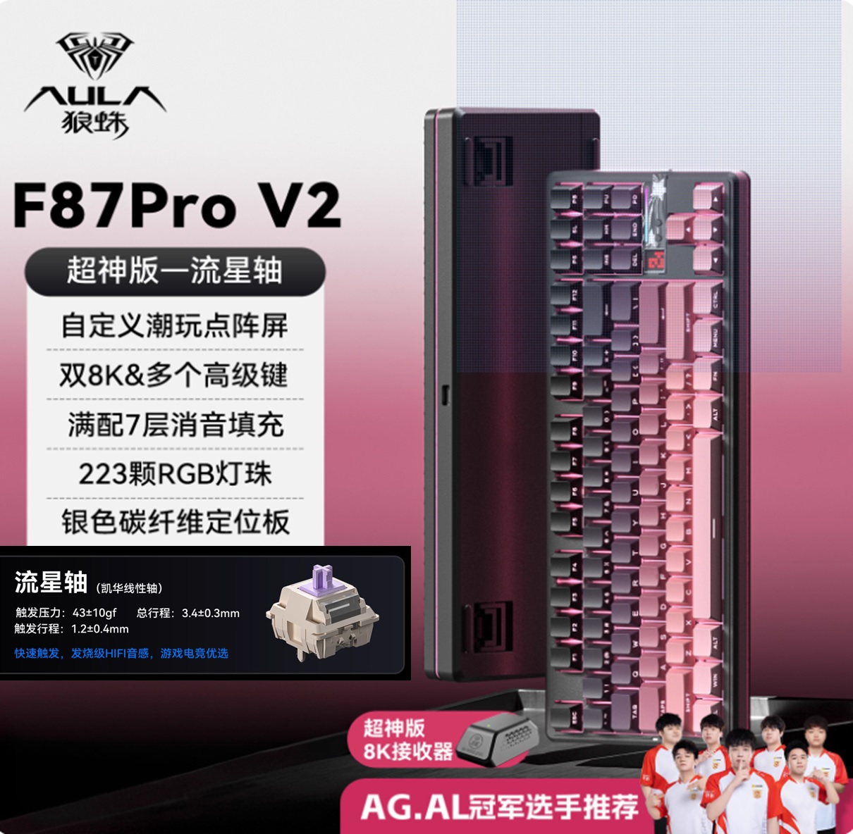 [Order] Bàn phím Aula F87 ProV2 - Đã đóng ngày 06/10/2025