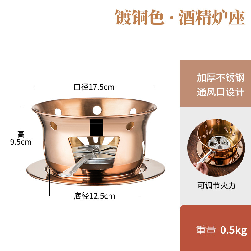 Bếp Cồn Inox 304