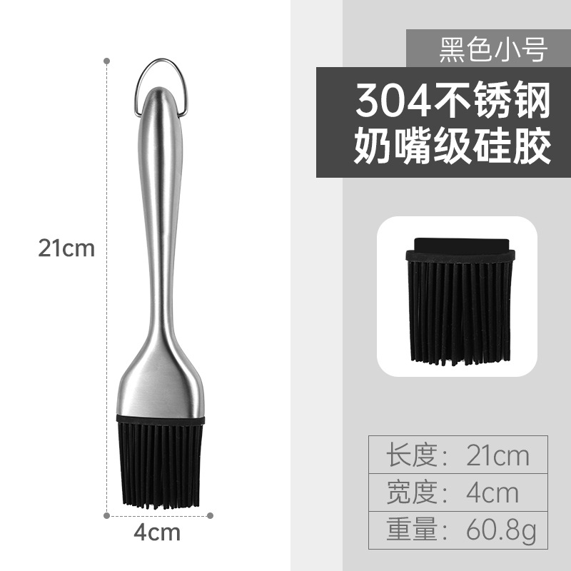 Chổi Quét Dầu Silicon