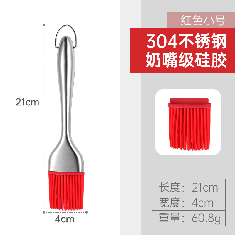 Chổi Quét Dầu Silicon