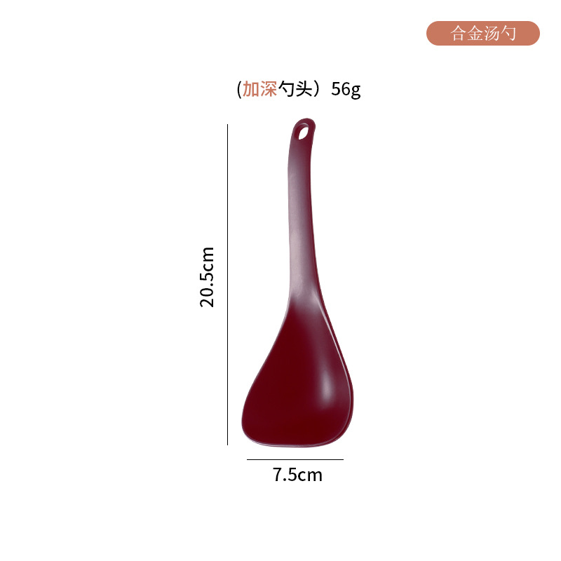 Muôi Nhựa Chống Dính