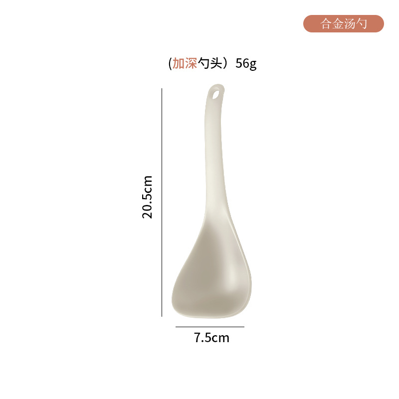 Muôi Nhựa Chống Dính