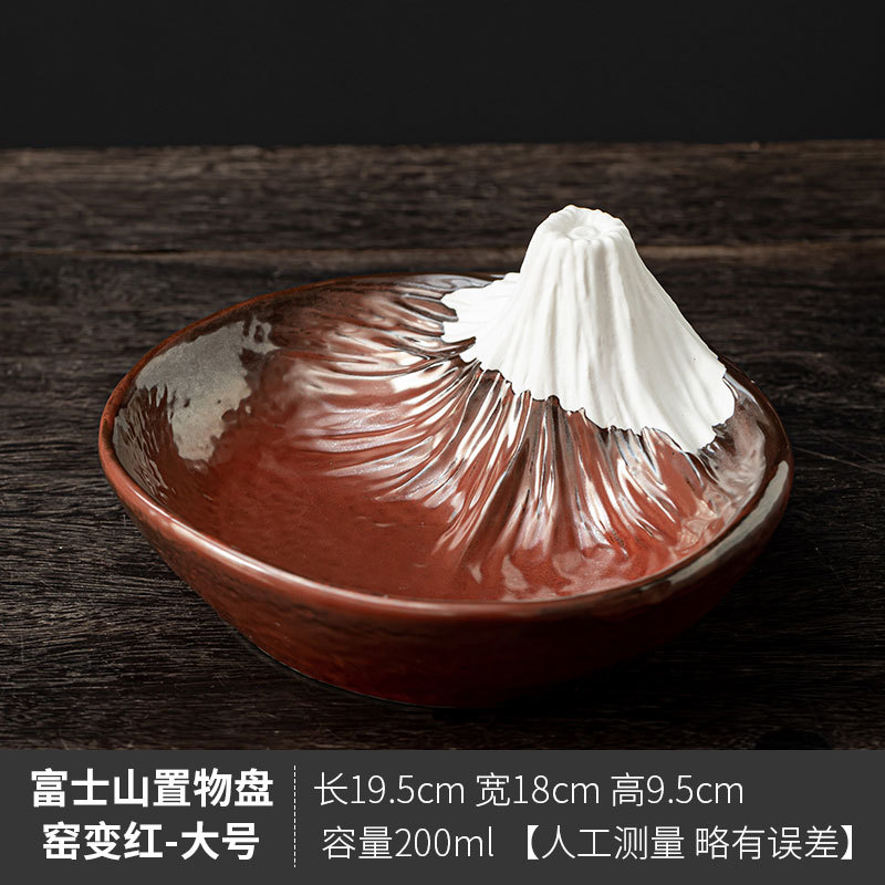 Đĩa kiểu núi Phú Sĩ 20cm