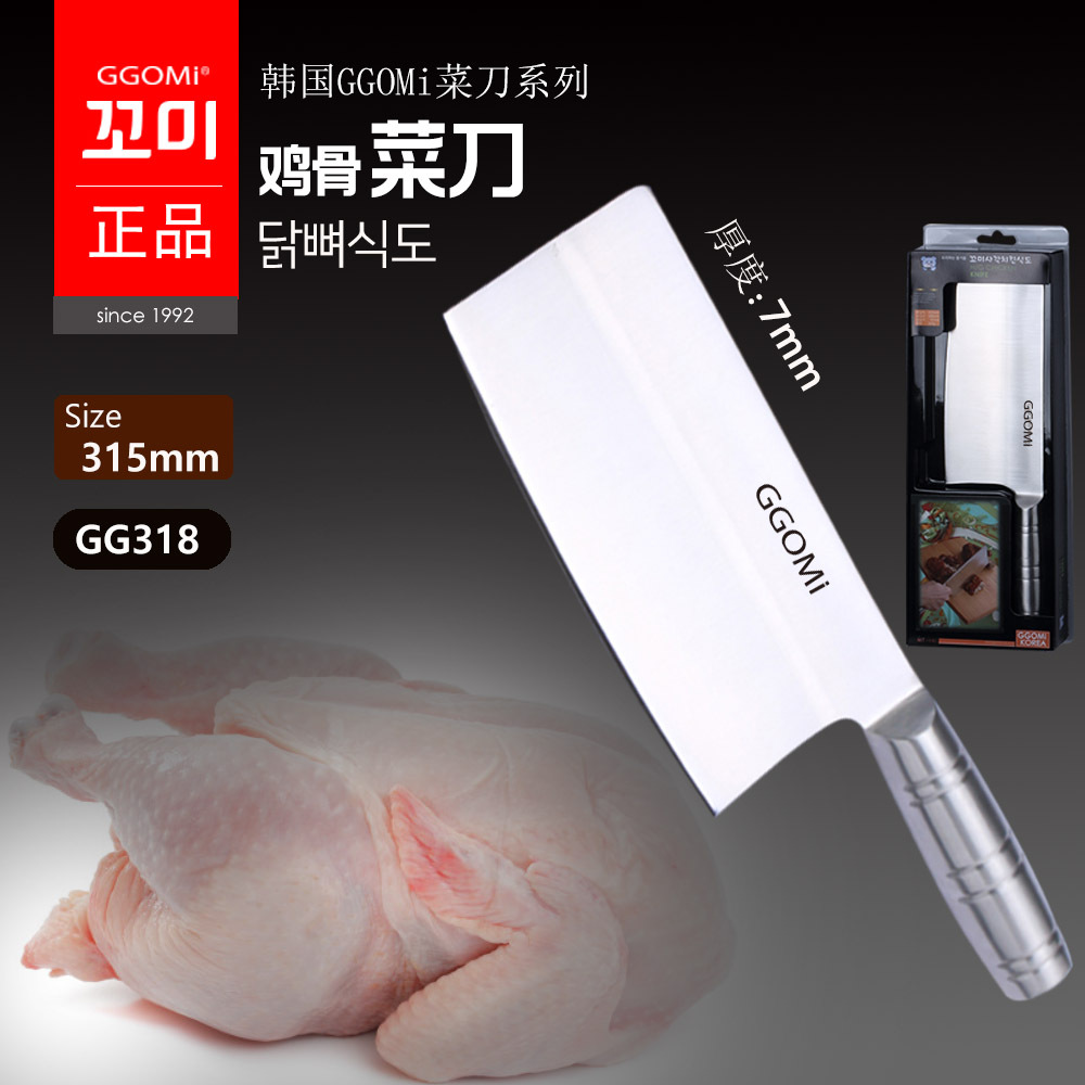 Dao Chặt Hàn Quốc