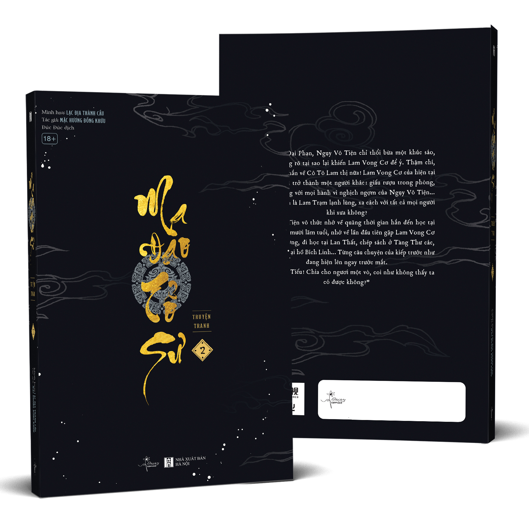 T2_Ma đạo tổ sư