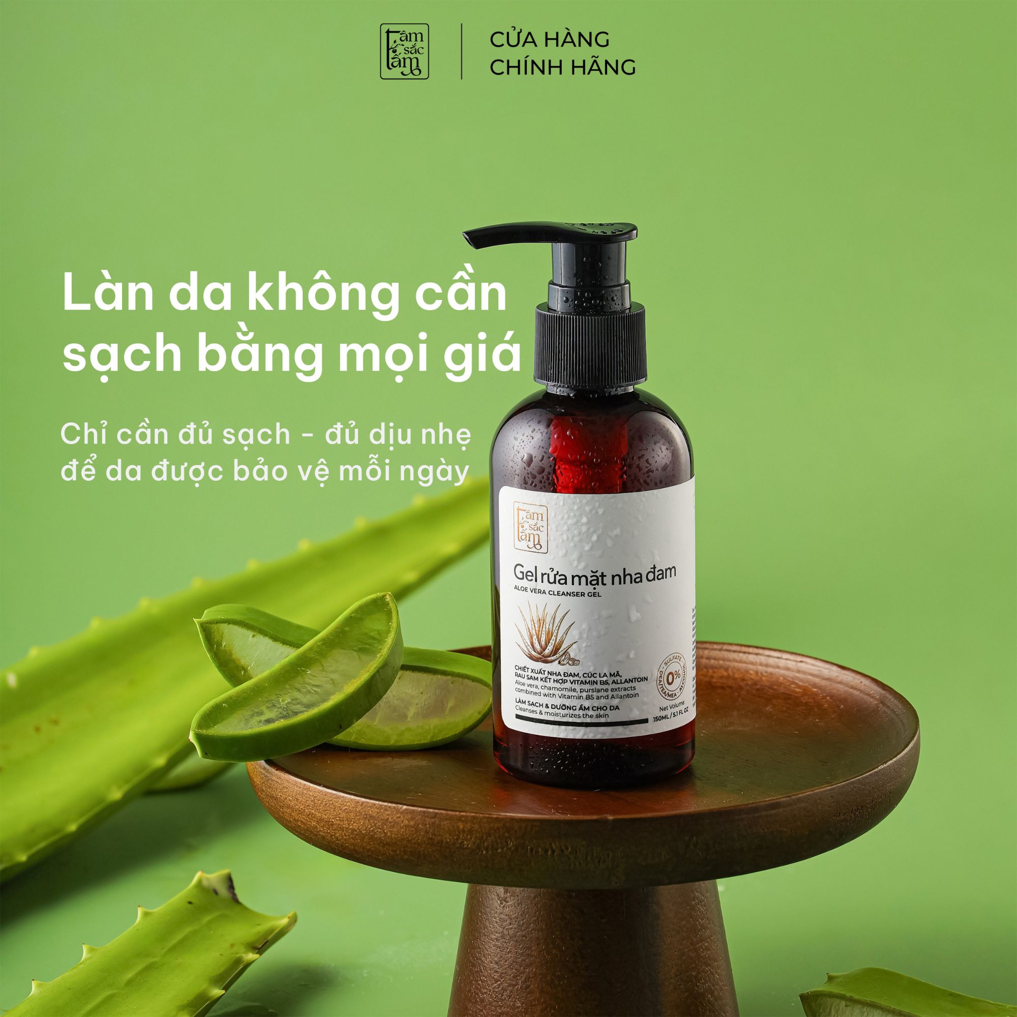 [Mua 1 Tặng 1] Combo Gel rửa mặt Nha đam 150ml +Nước tẩy trang Nha đam 150ml Tặng Nước tẩy trang 150ml