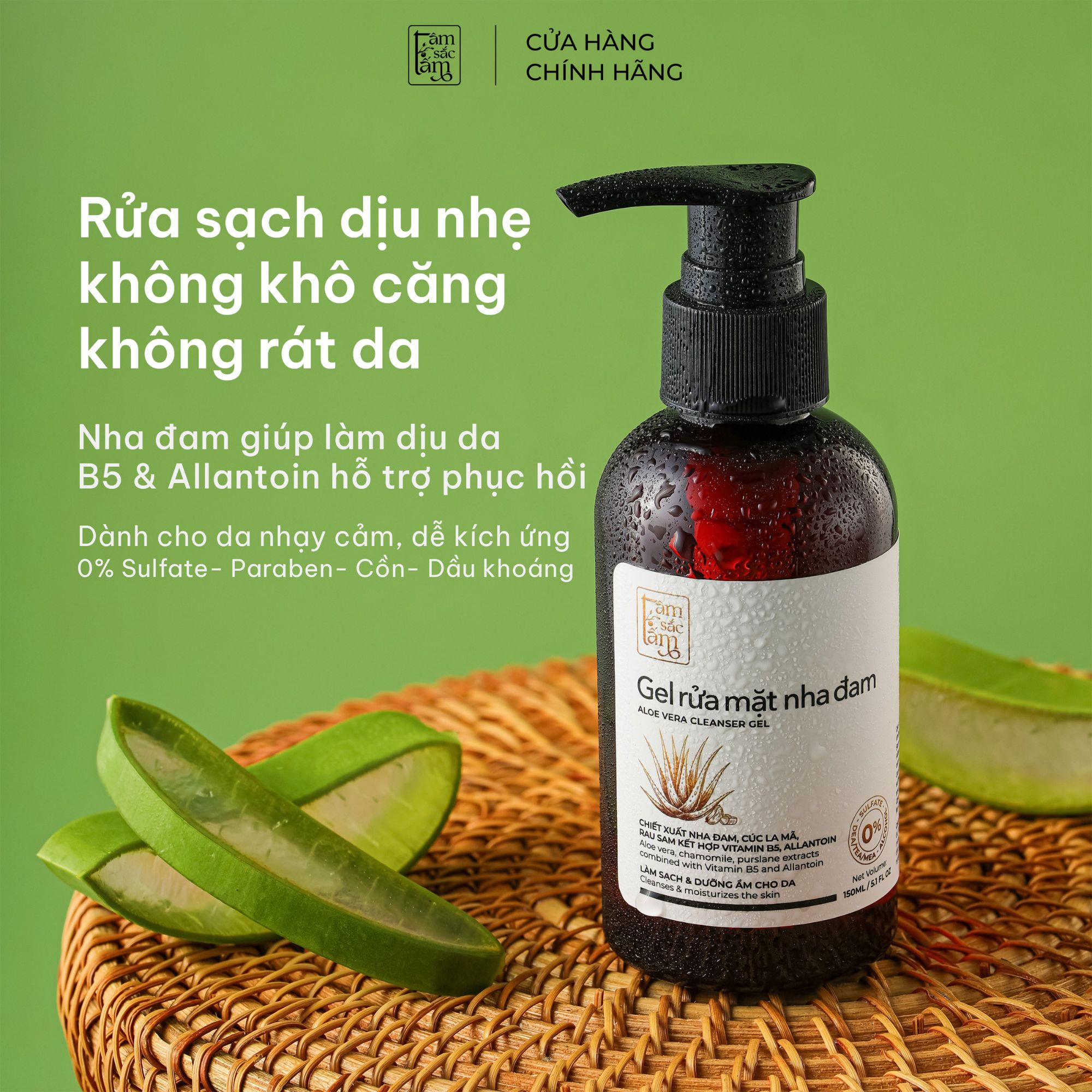 [Mua 1 Tặng 1] Combo Gel rửa mặt Nha đam 150ml +Nước tẩy trang Nha đam 150ml Tặng Nước tẩy trang 150ml