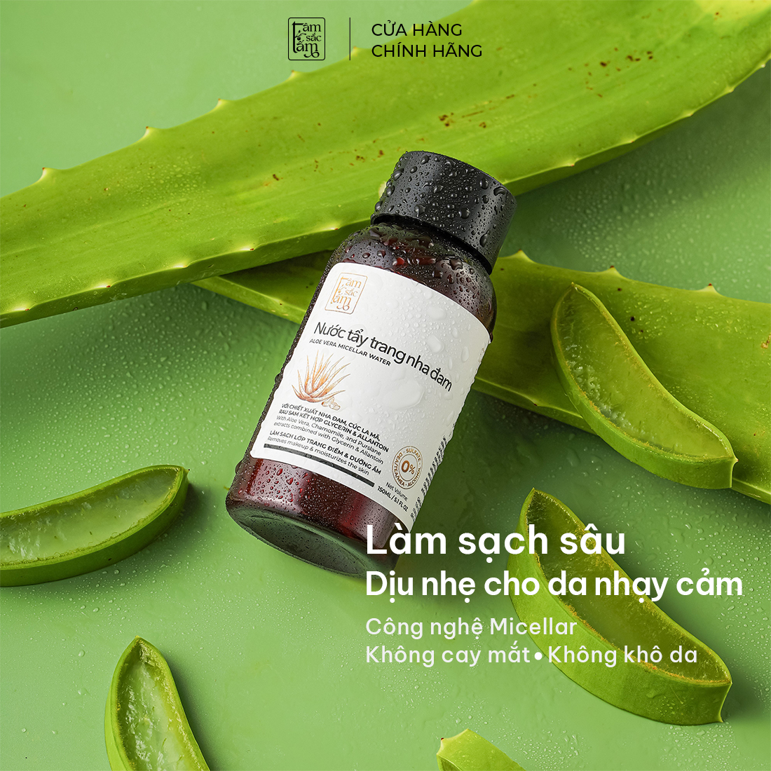 [Mua 1 Tặng 1] Combo Gel rửa mặt Nha đam 150ml +Nước tẩy trang Nha đam 150ml Tặng Nước tẩy trang 150ml