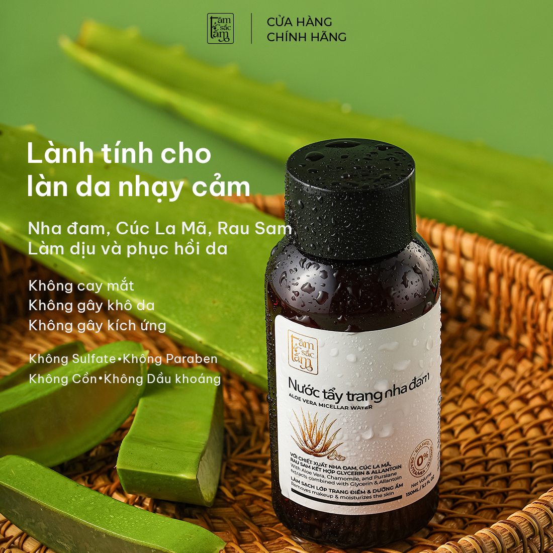 [Mua 1 Tặng 1] Combo Gel rửa mặt Nha đam 150ml +Nước tẩy trang Nha đam 150ml Tặng Nước tẩy trang 150ml