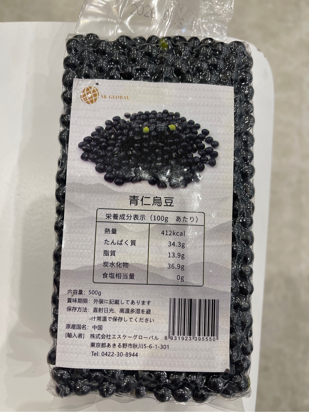 đỗ đen xanh lòng