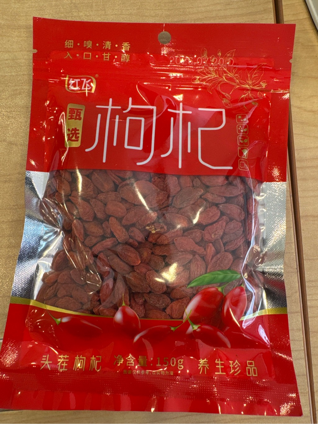 Hạt kỉ tử