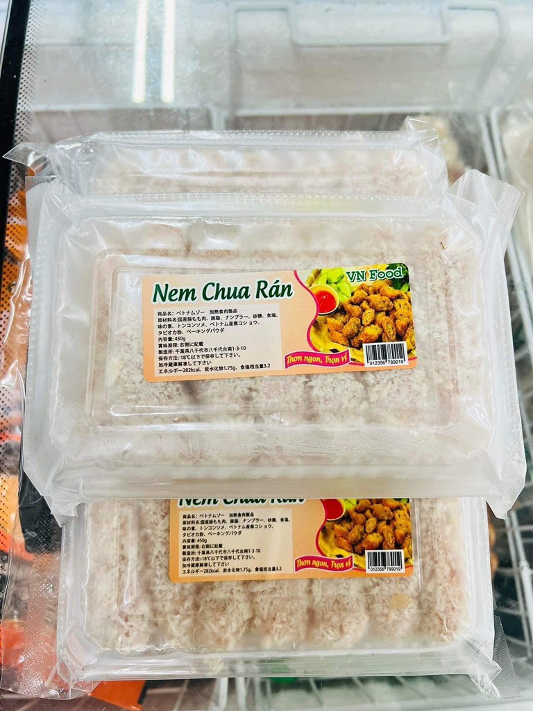 Nem chua rán ※