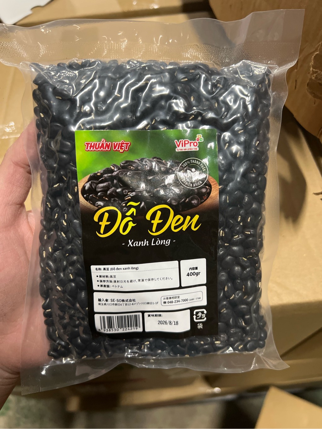đỗ đen xanh lòng 400g