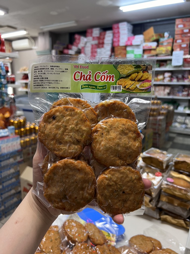 Chả cốm VN Food