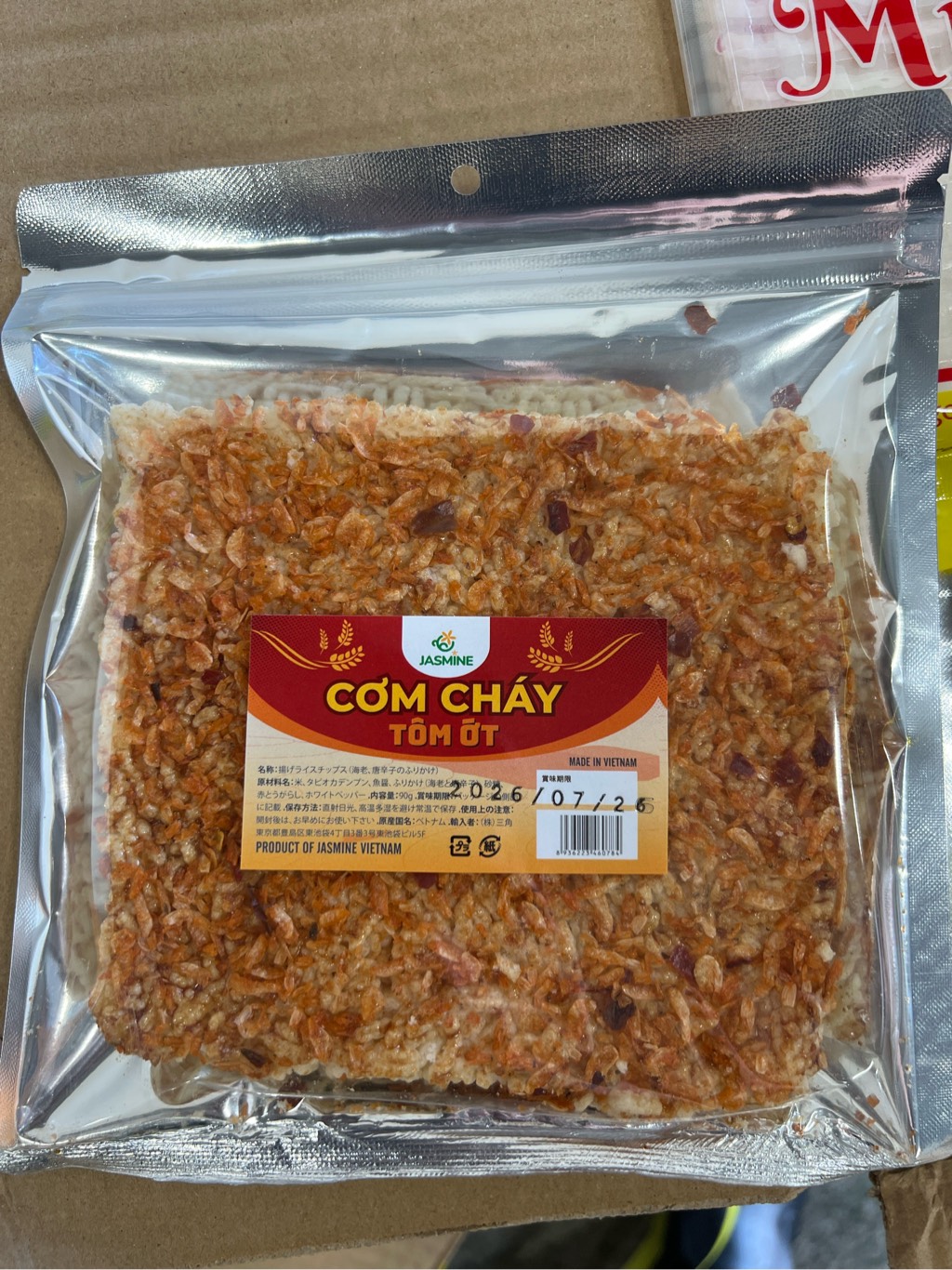 Cơm cháy tôm ớt Jasmine (nhỏ)