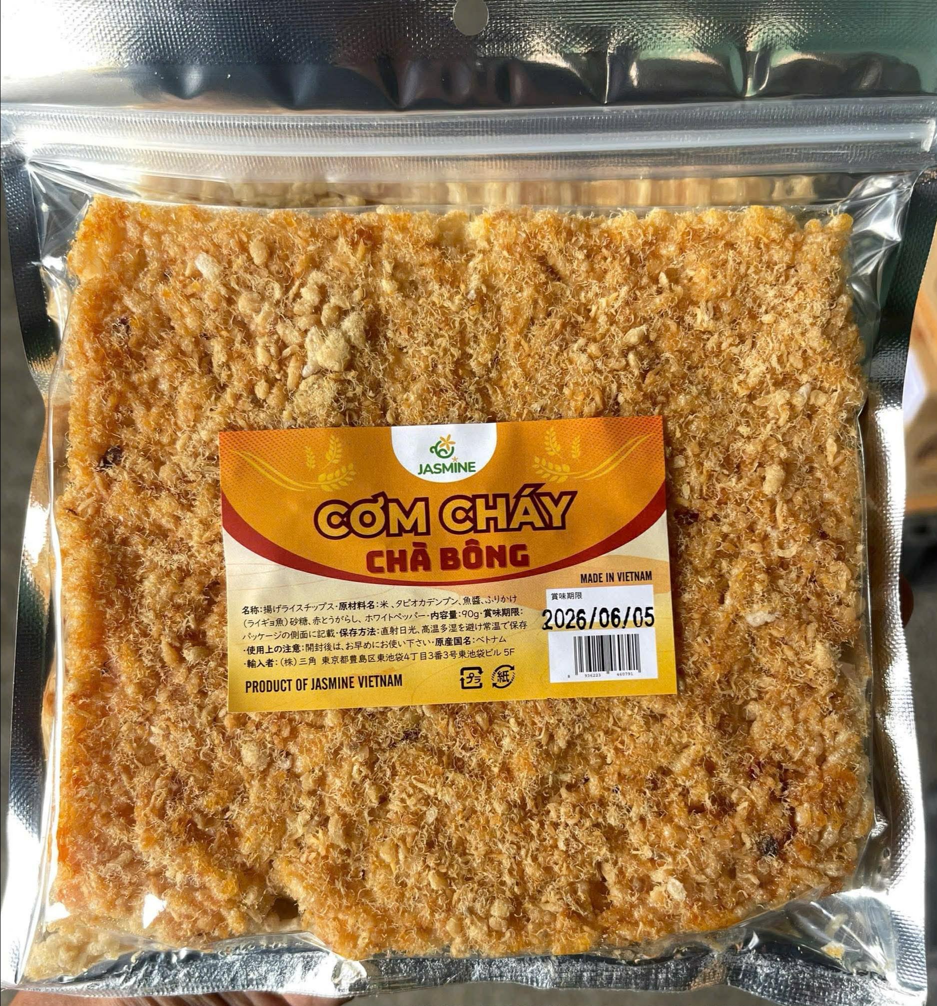 Cơm cháy chà bông Jasmine (nhỏ)