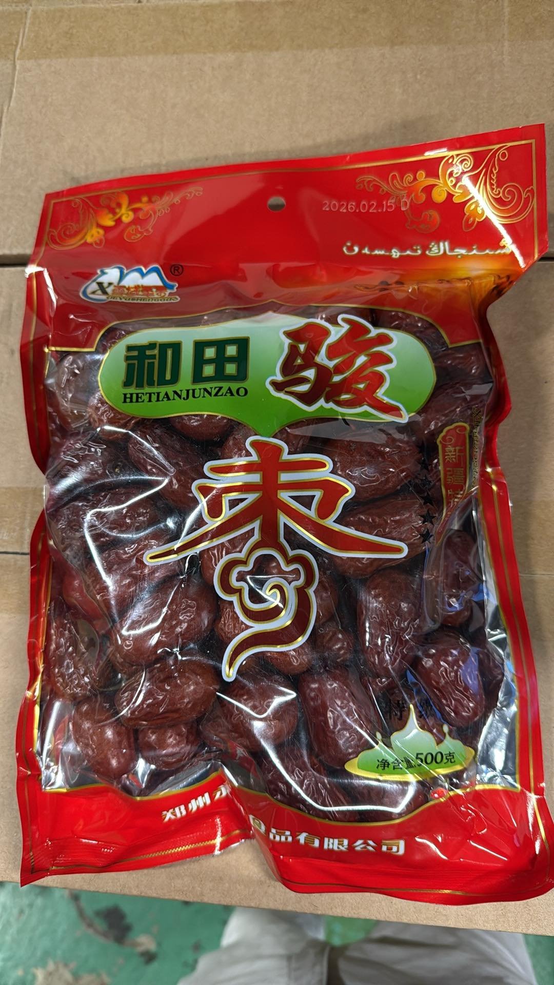 Táo đỏ khô