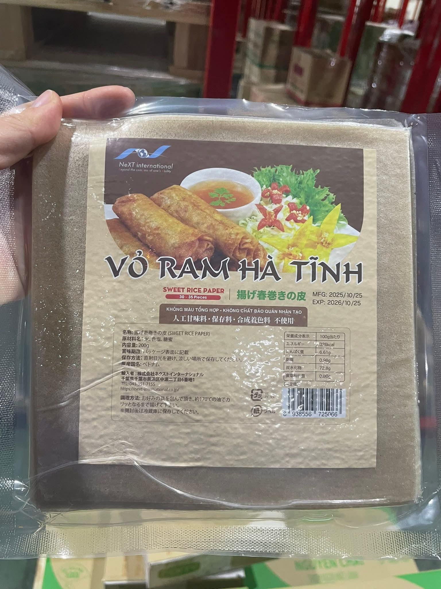 Vỏ Ram Hà Tĩnh Next / nhiệt độ thường