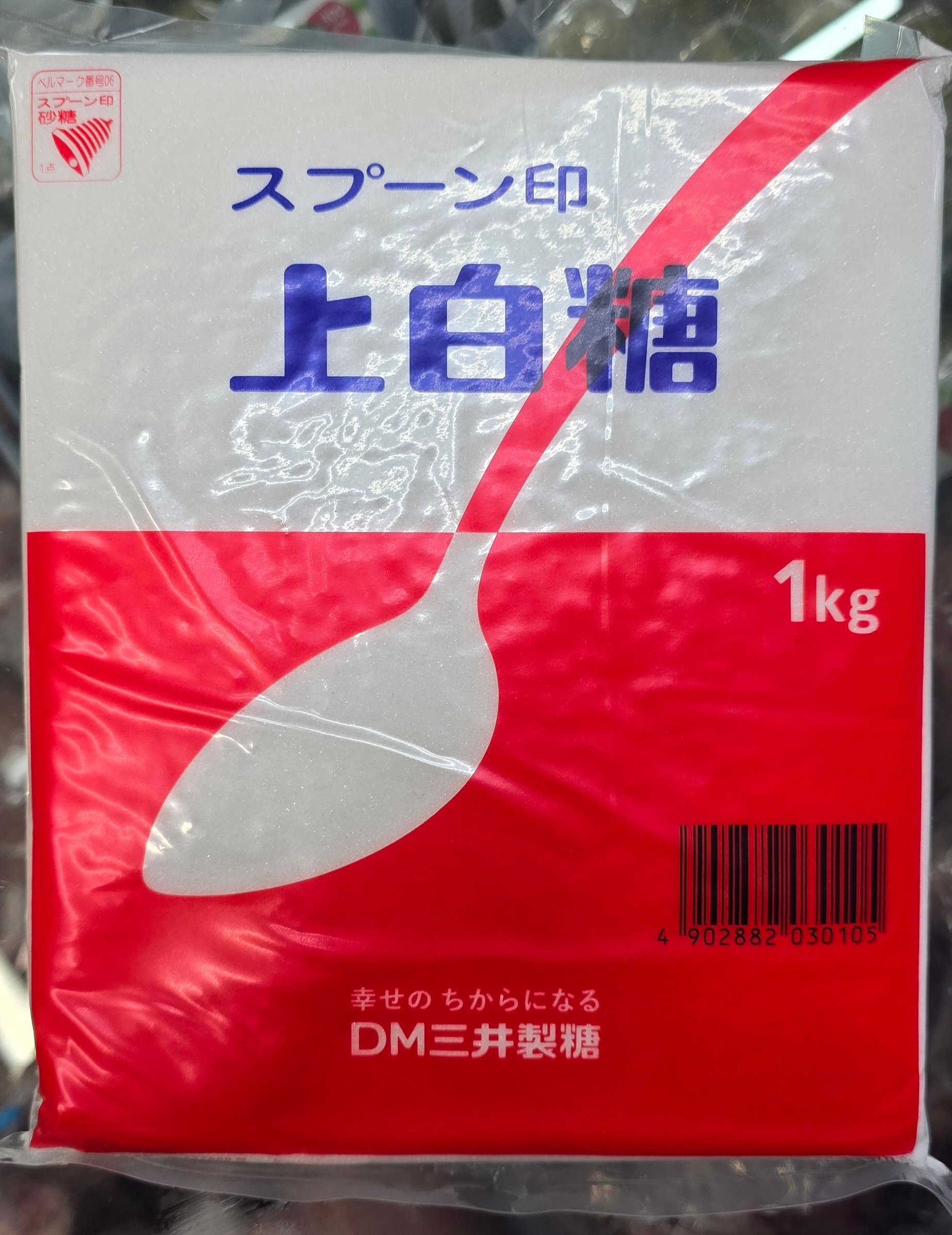 Đường cát