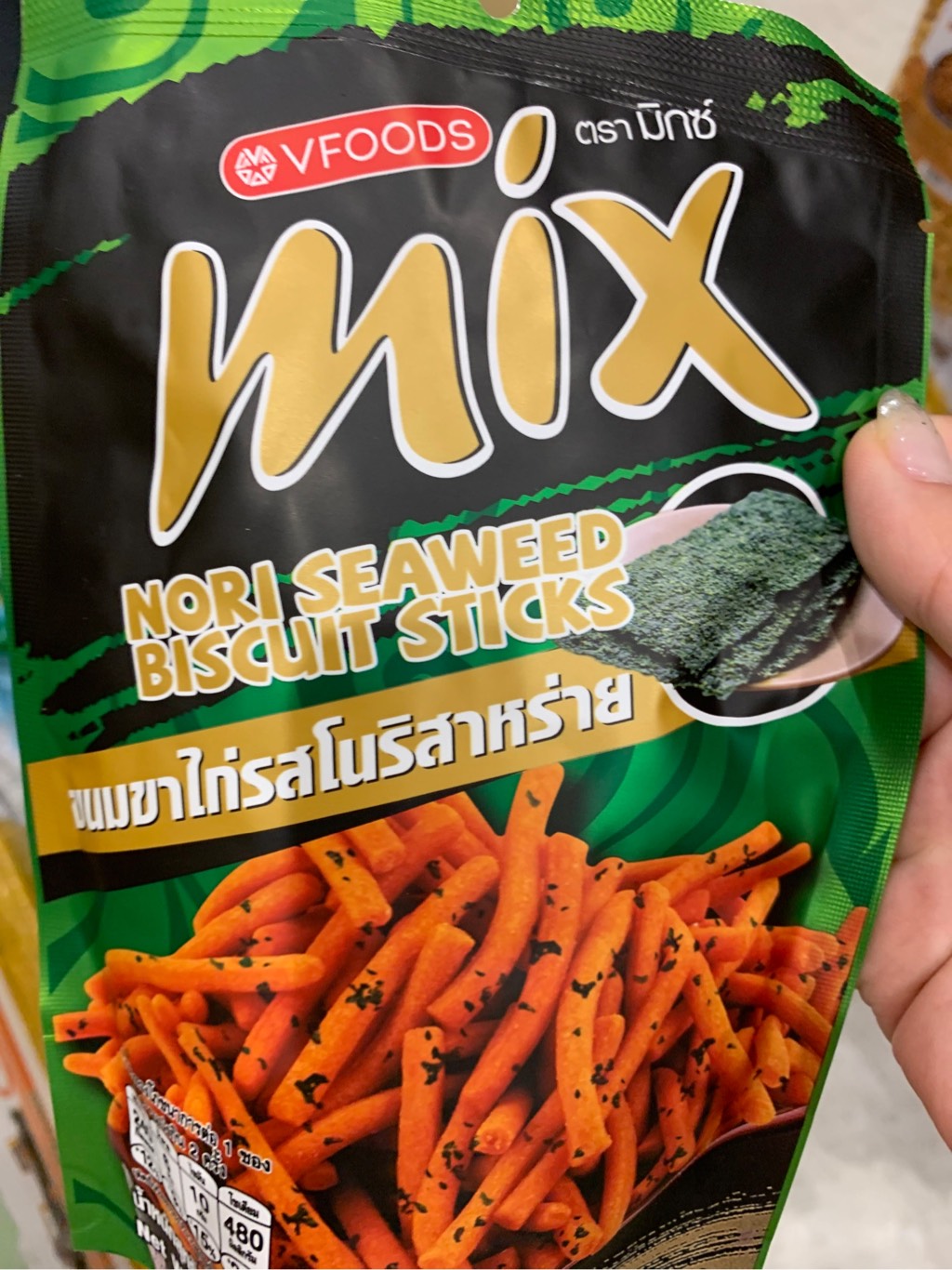 Bim Mix Rong Biển