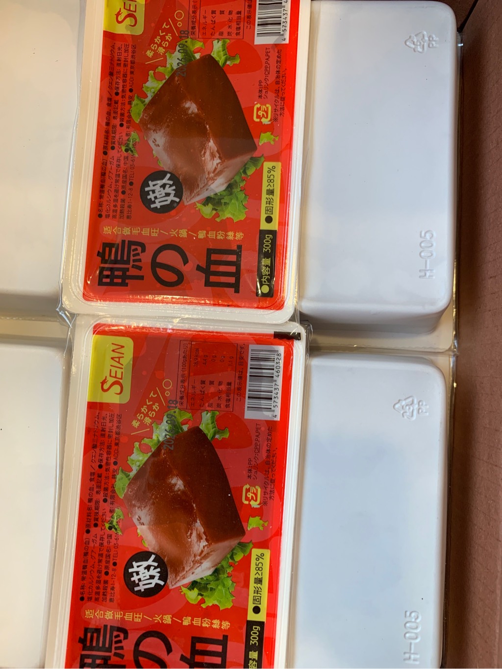 鴨の血 Tiết Vịt Seian