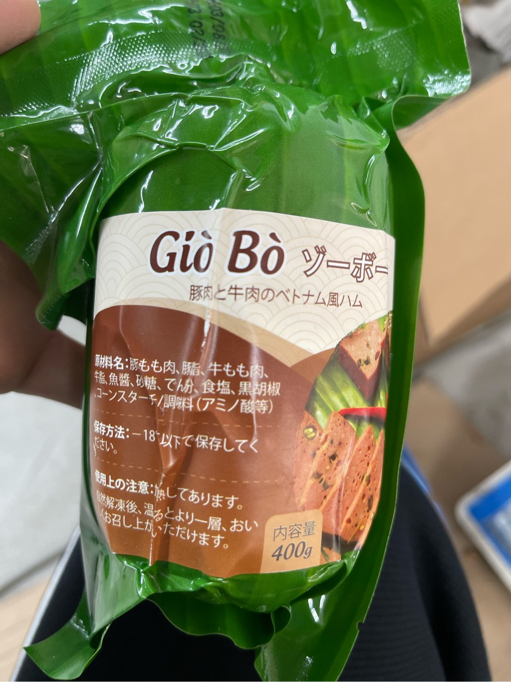 Giò bò ( XS)