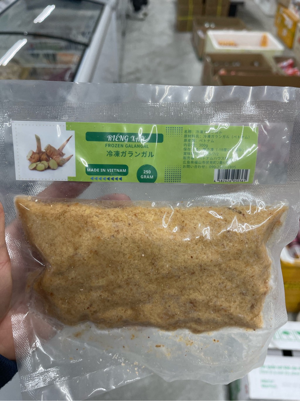 Riềng xay