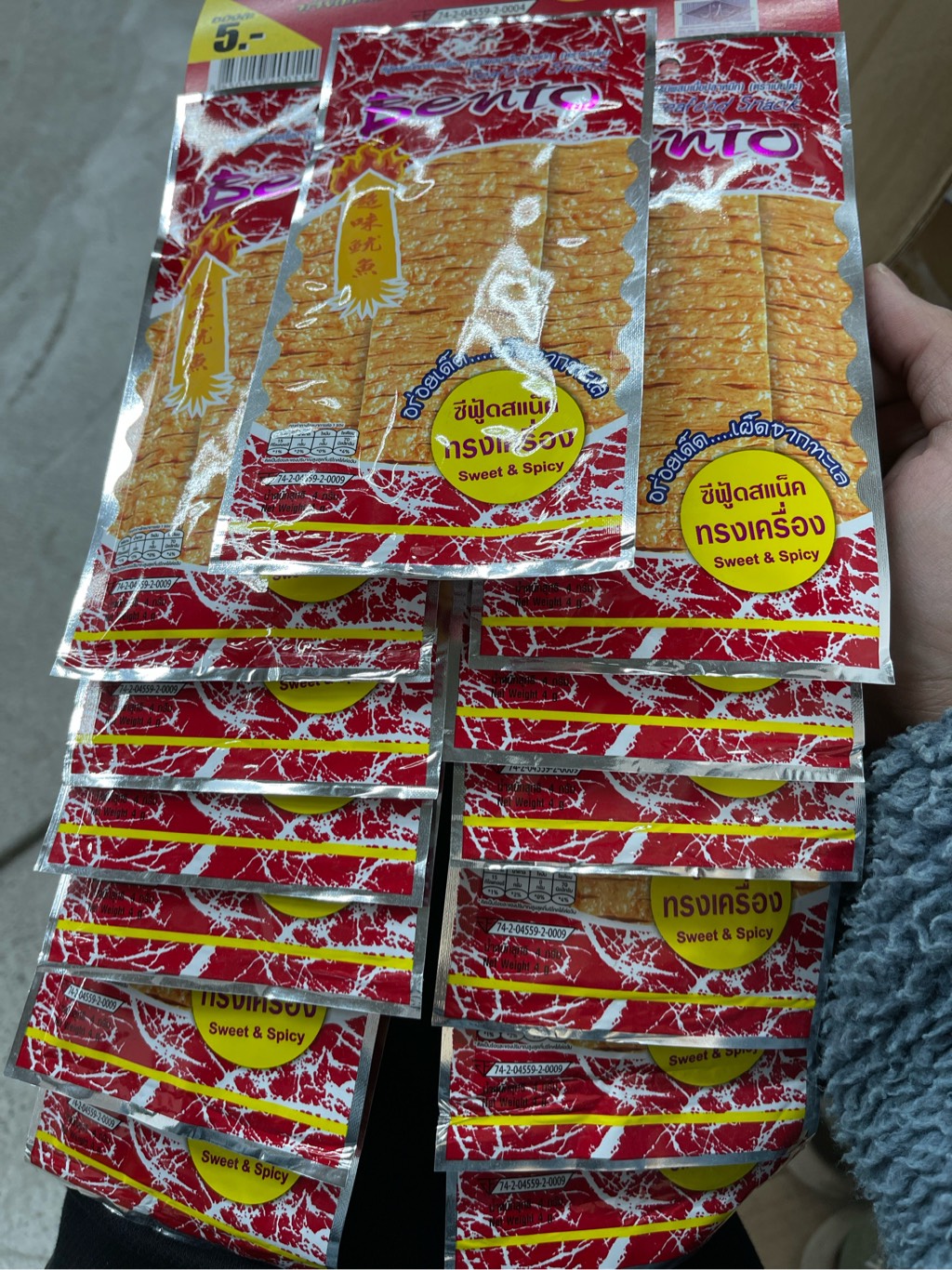 Mực Bento (gói lẻ)