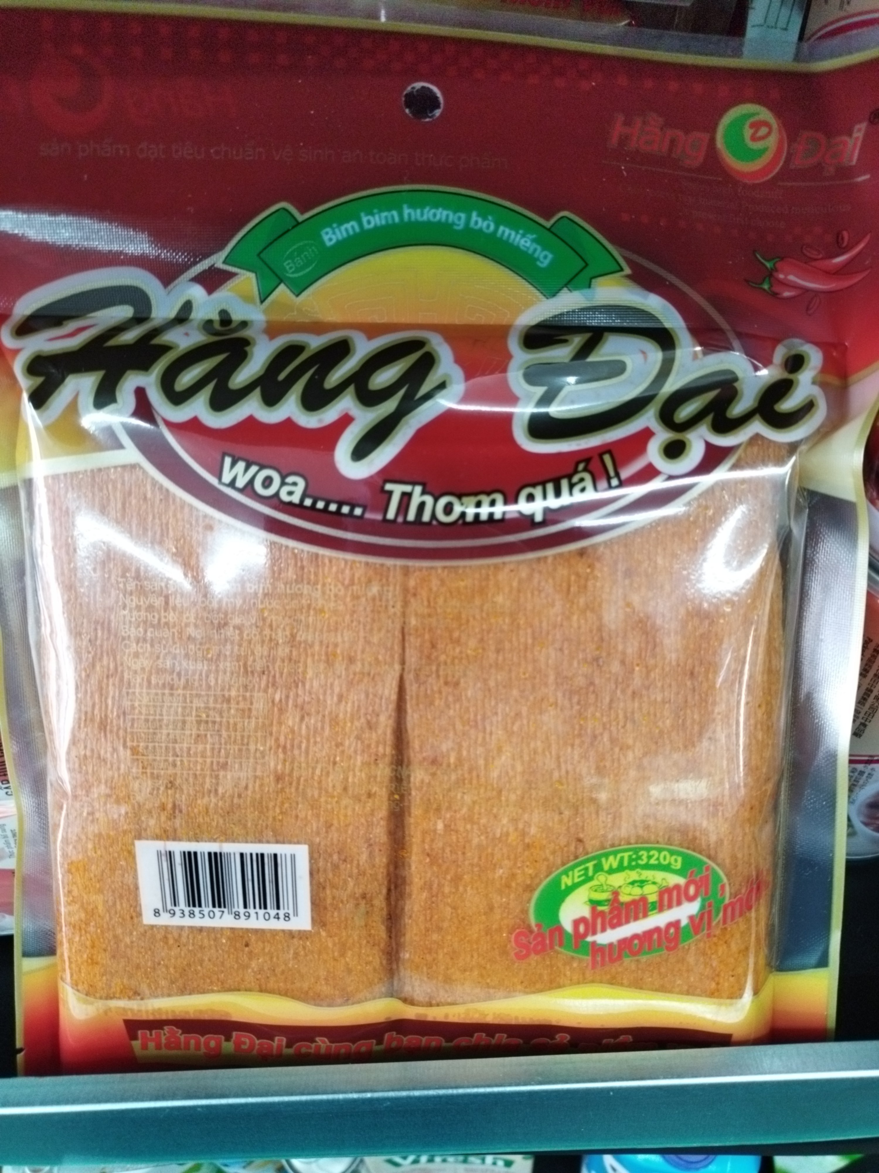 Hằng đại