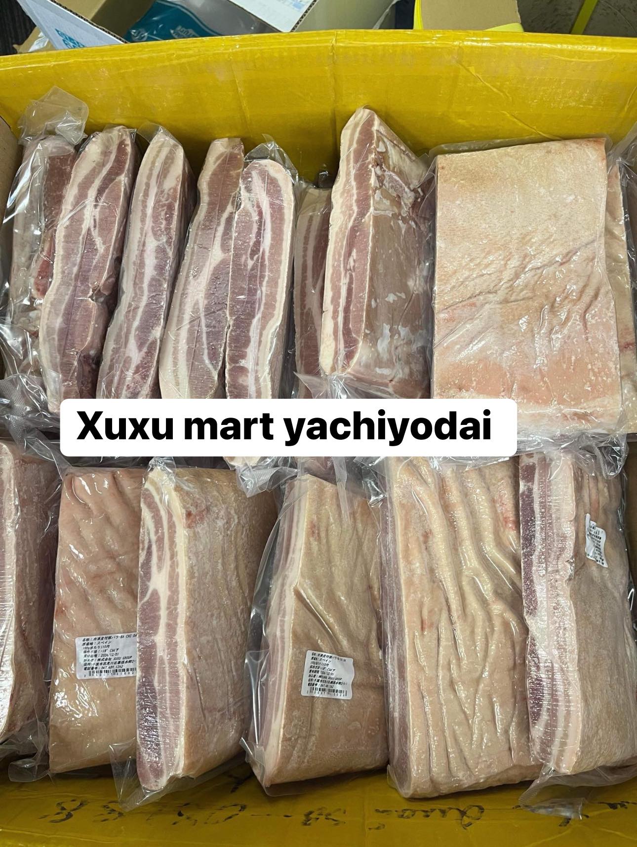 Ba chỉ có da   皮付き豚バラ