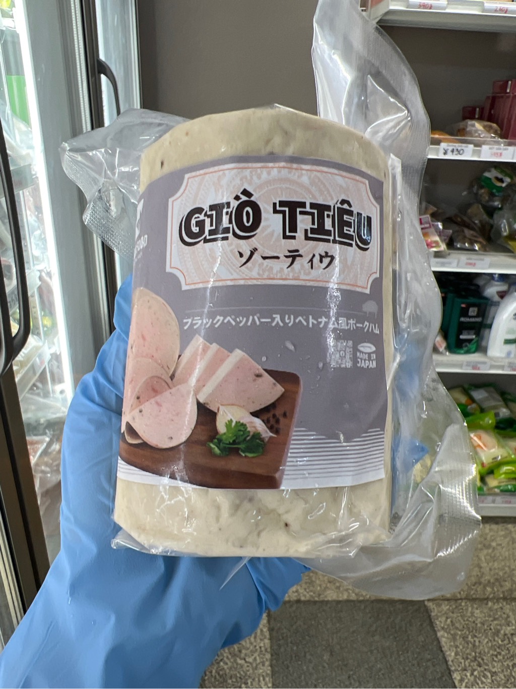 Giò Tiêu