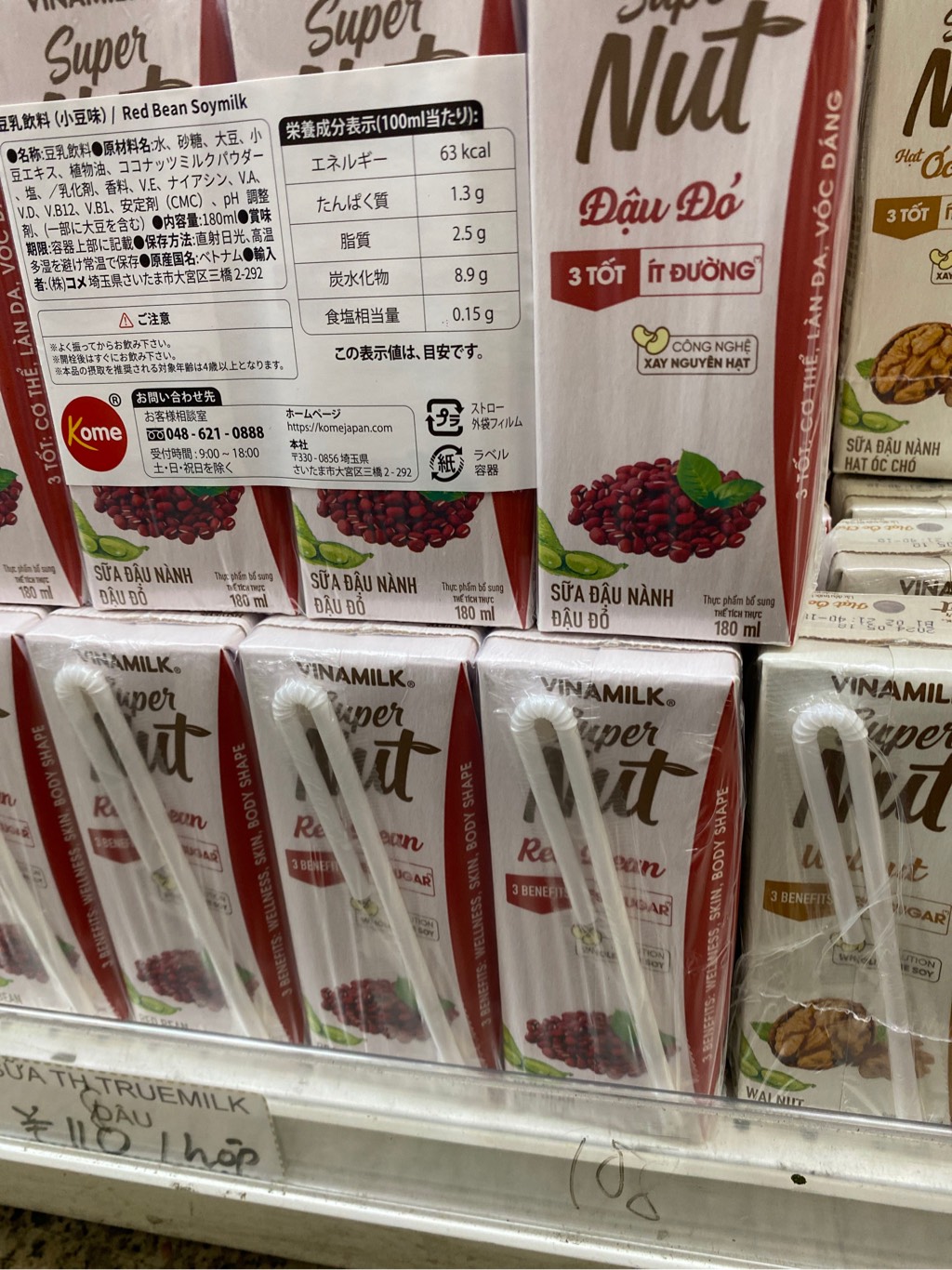 Sữa nut đậu đỏ