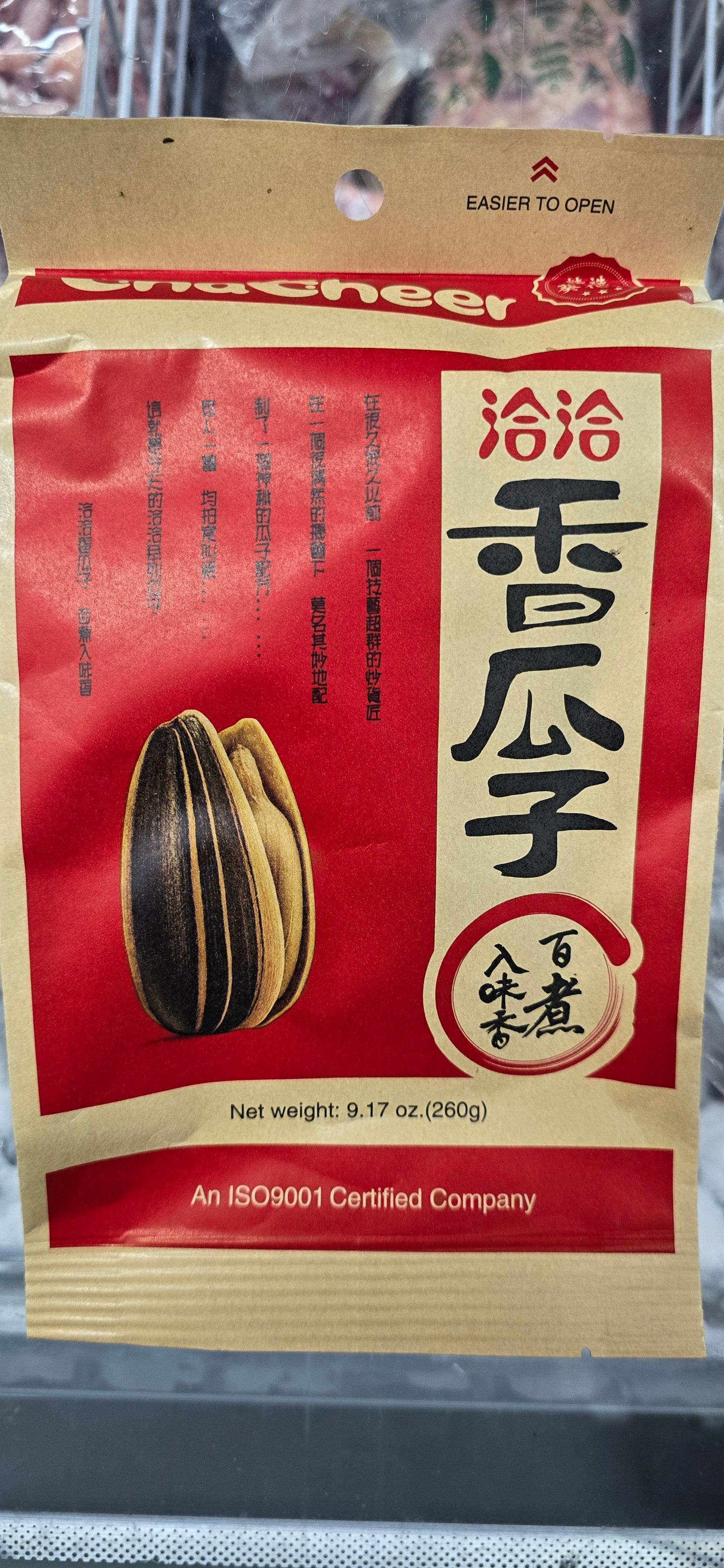 hướng dương vị ngọt