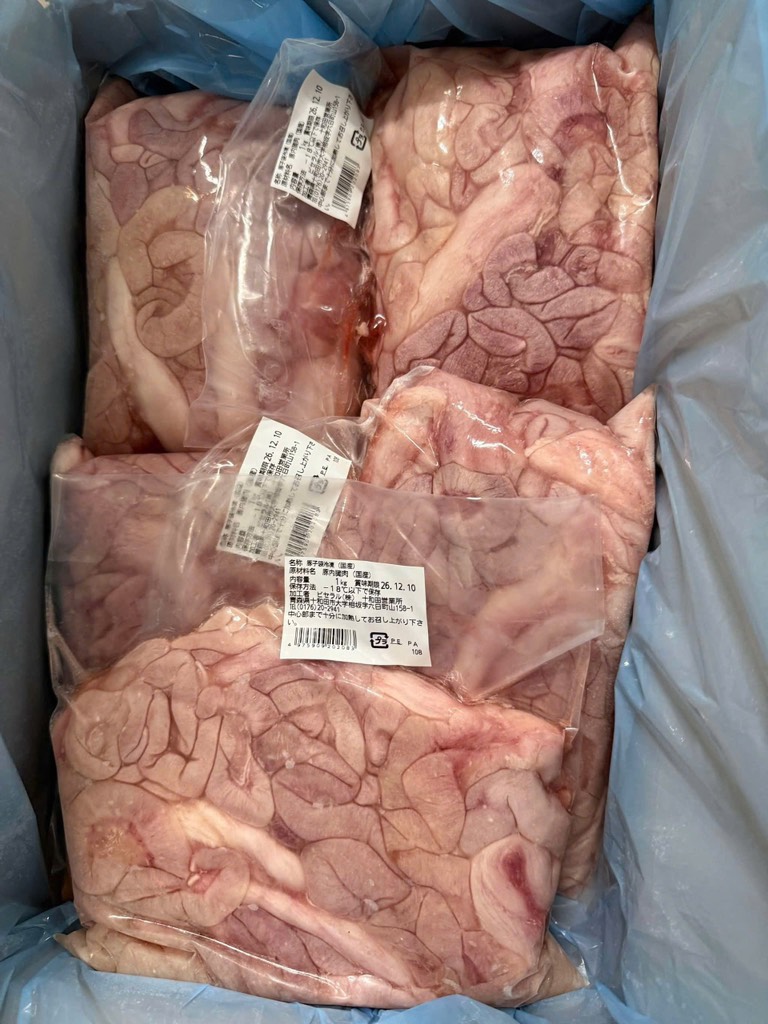 Tràng Heo コブクロ