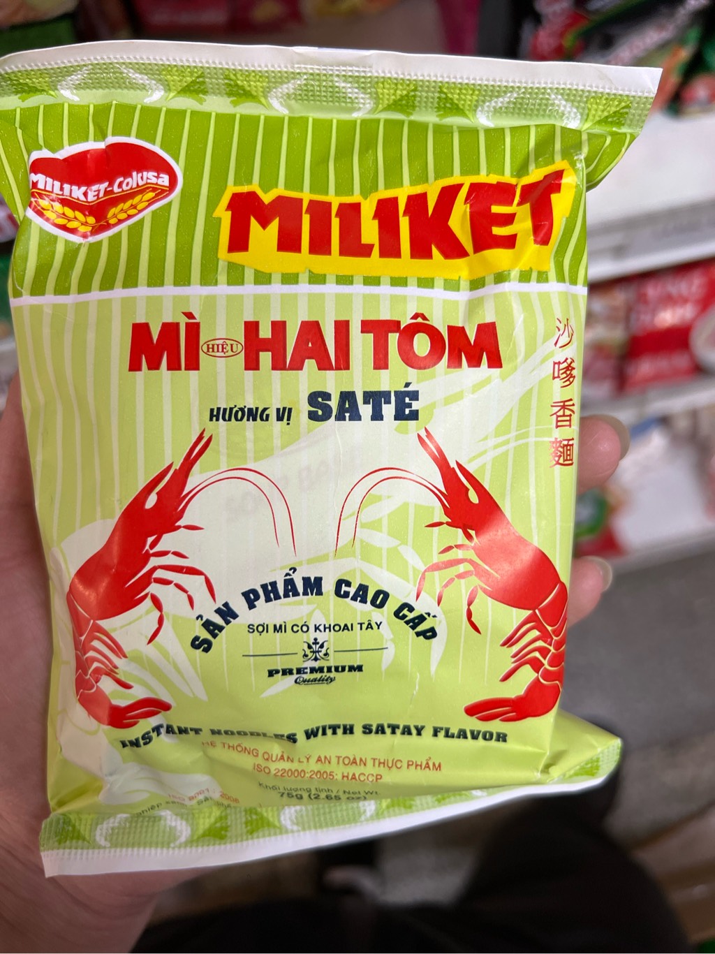 Miliket sa tế