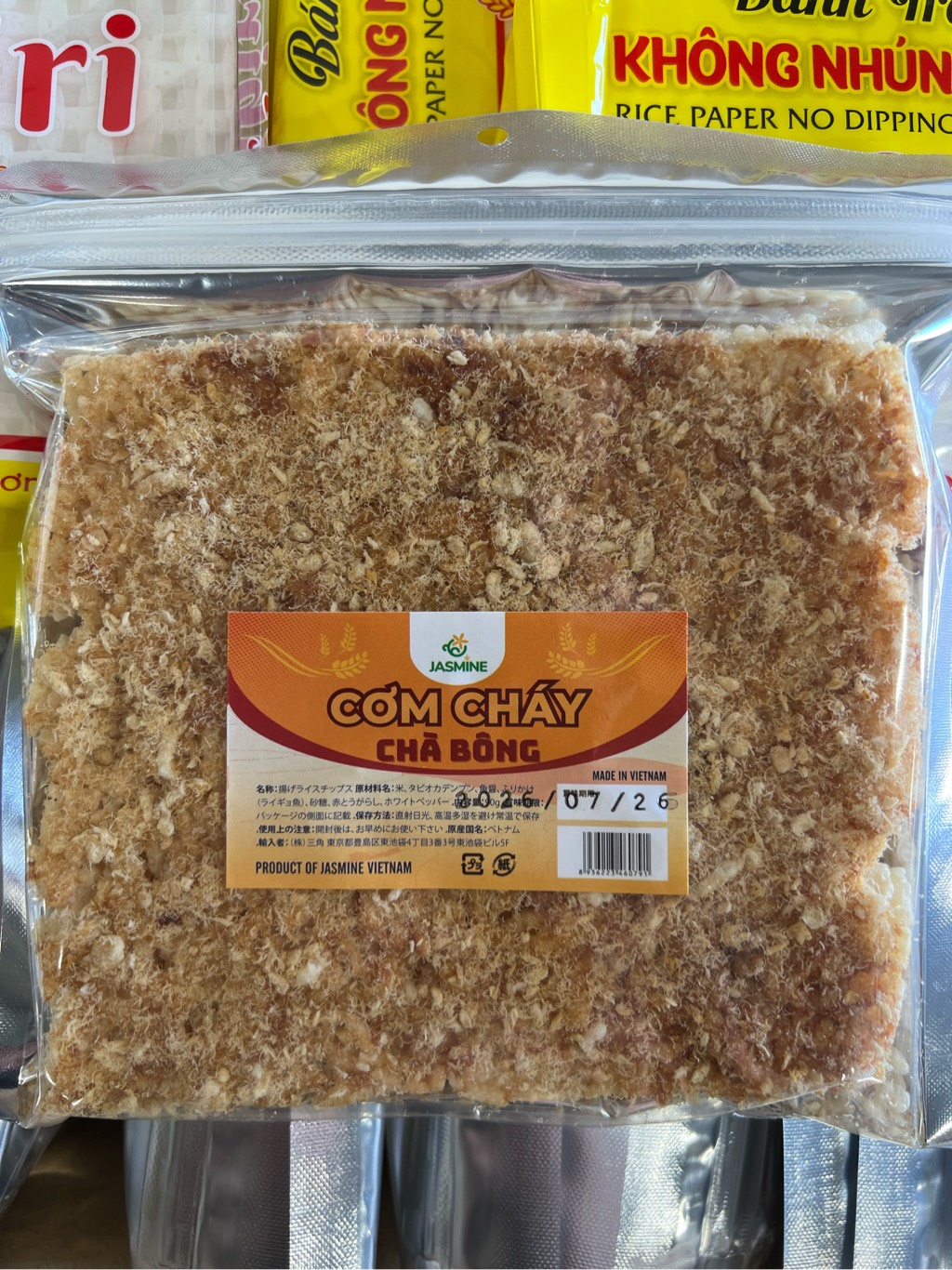 Cơm cháy chà bông Jasmine (nhỏ)