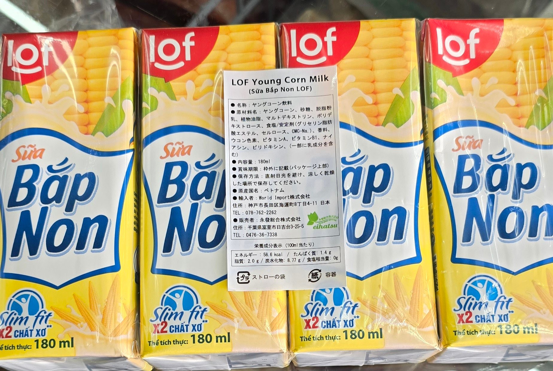 Sữa bắp non