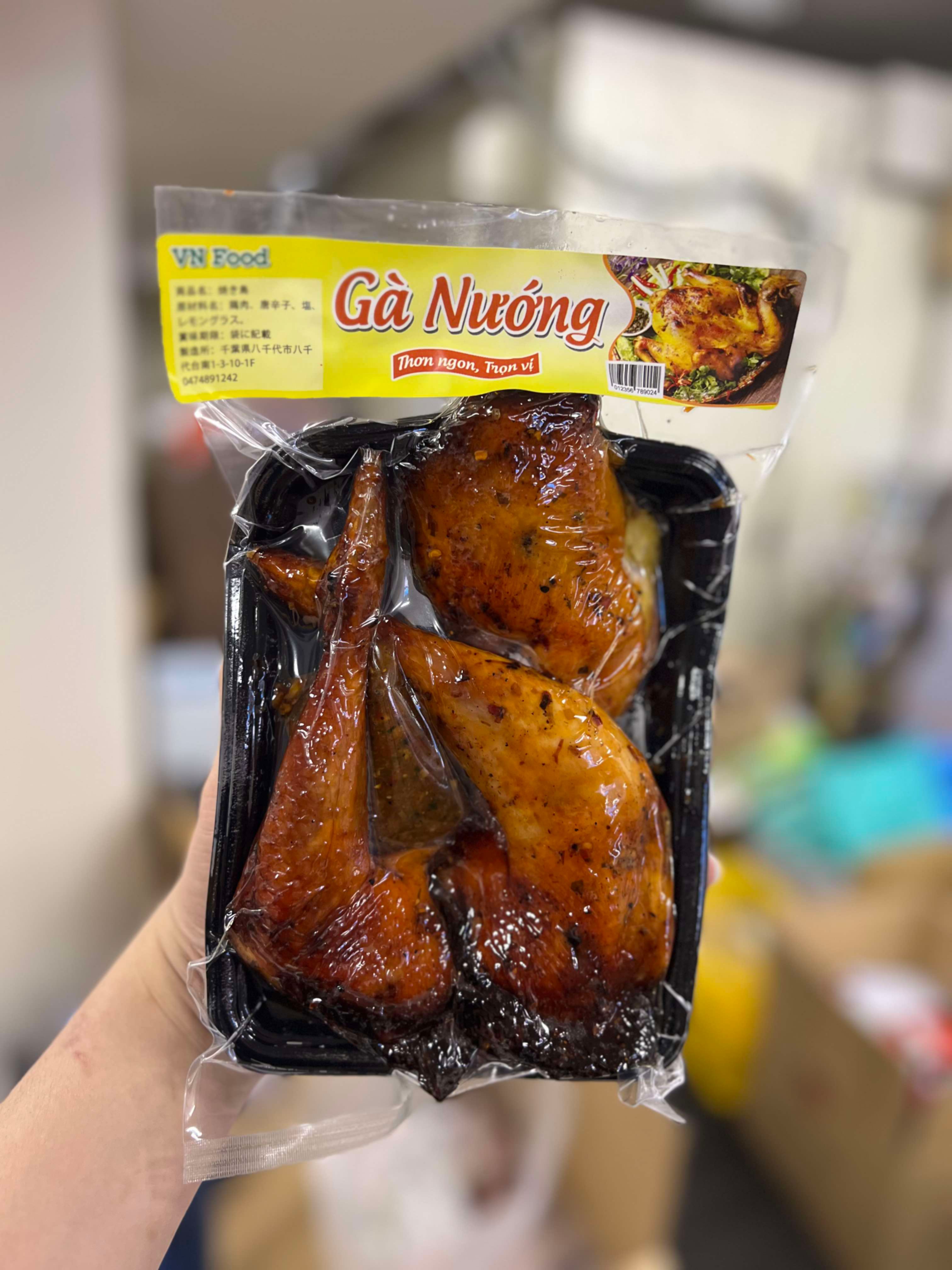 đùi gà nướng tây bắc (3 đùi)※