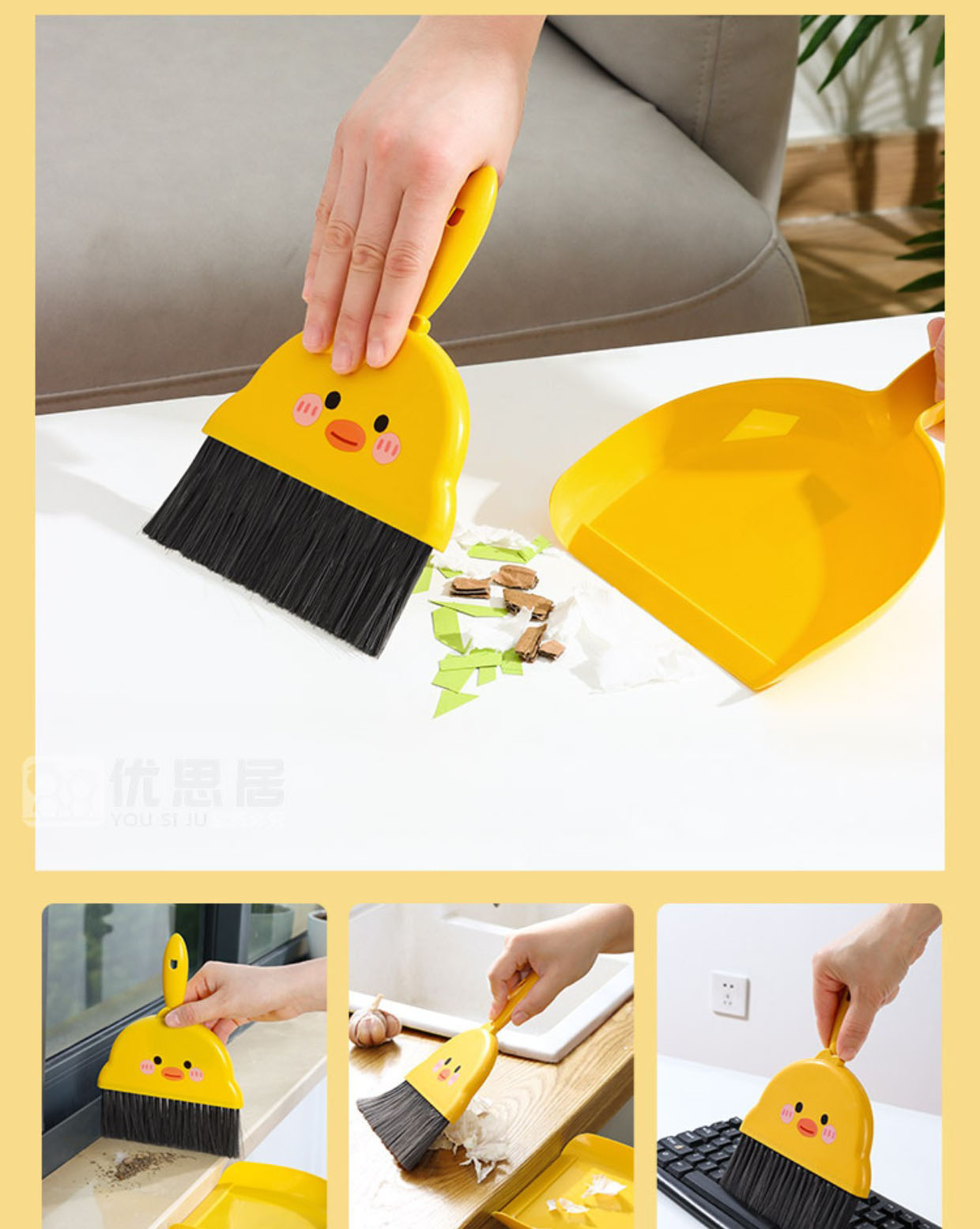 Chổi Kèm Ki Hốt Rác Mini Hình Vịt Vàng