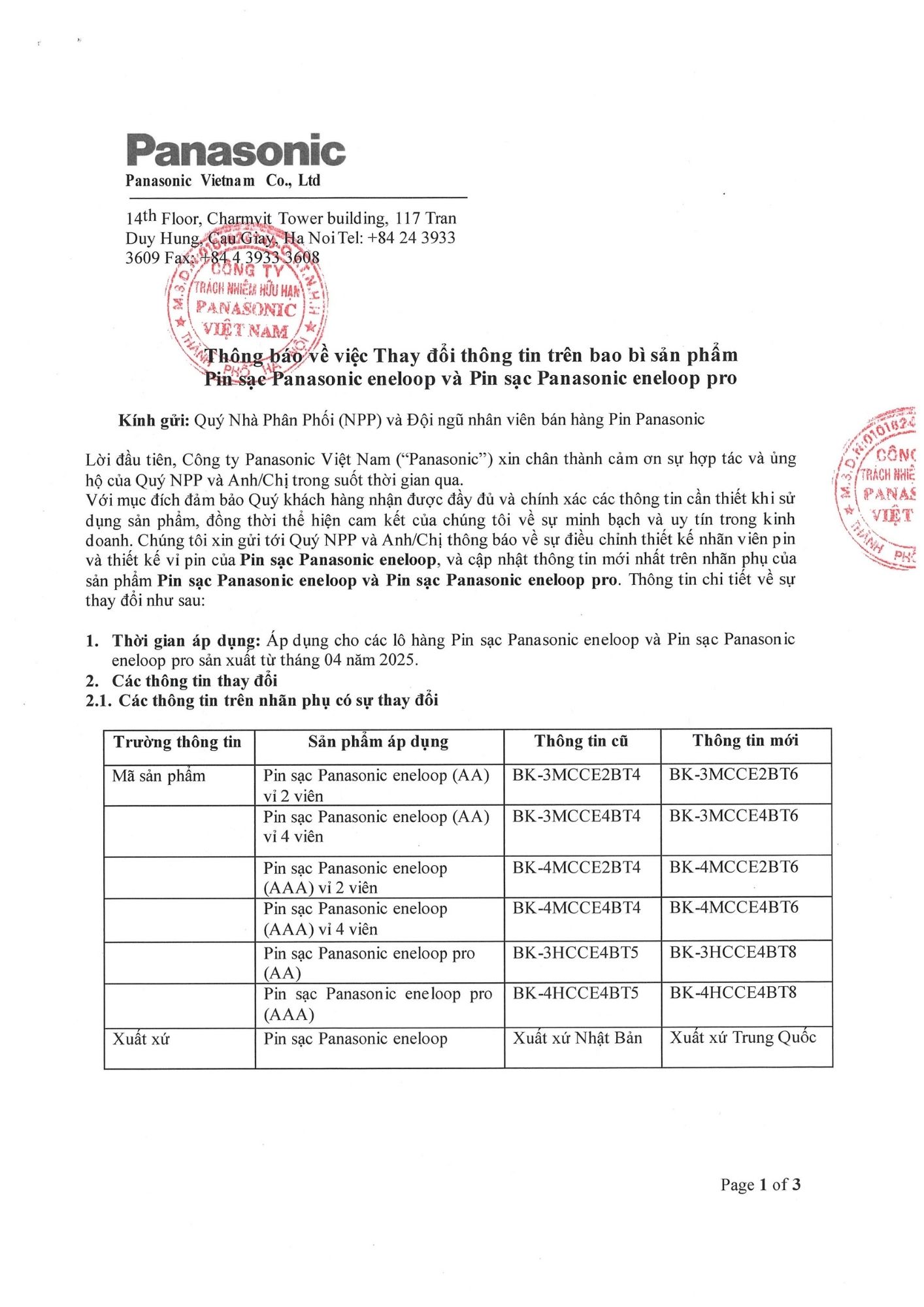 Thông báo Panasonic thay đổi thông tin pin sạc eneloop