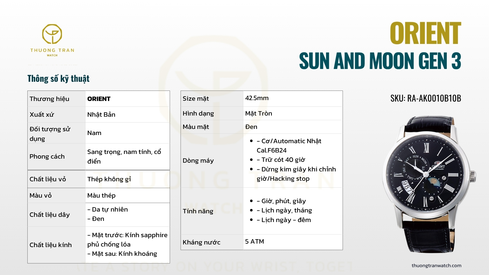 ORIENT SUN AND MOON GEN 3 RA-AK0010B10B (RA-AK0010B00C ) (RA-AK0010B )