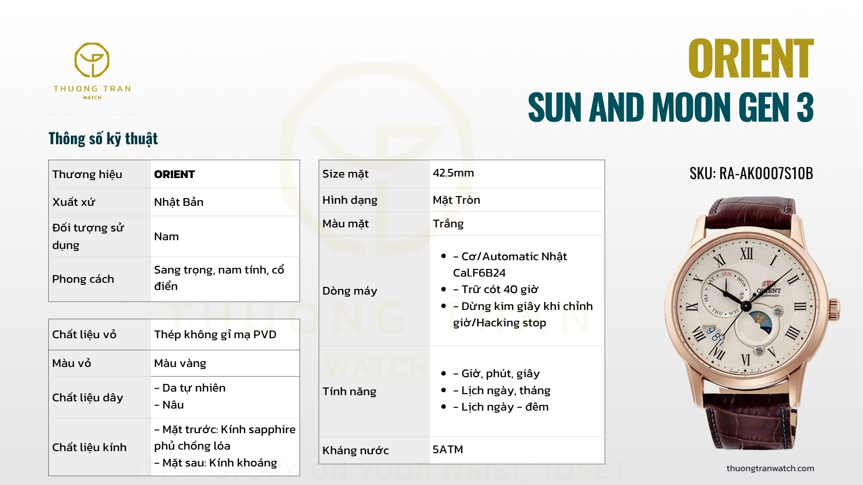 ORIENT SUN AND MOON GEN 3 RA-AK0007S10B ( RA-AK0007S00C )( RN-AK0001S )