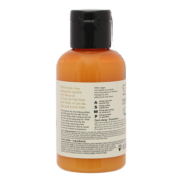 Sữa rửa mặt nghệ Hưng Yên Cocoon giúp da sạch mịn, rạng rỡ chai 140ml