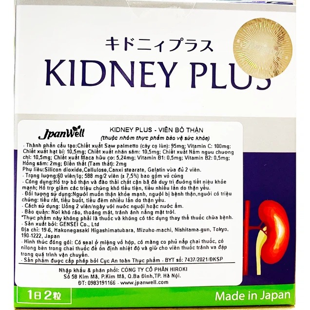 Viên bổ thận Kidney Plus Jpanwell hỗ trợ bổ thận, duy trì đường tiết niệu khỏe mạnh (60 viên)