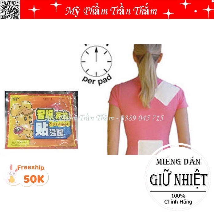 Miếng Dán Giữ Nhiệt ( 1 Miếng Dán )